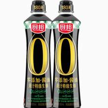 厨邦 零添加·酱油 原汁黑豆特级生抽 500ml*2瓶