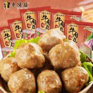 白菜！汕頭特產(chǎn)，老德頭 手工牛肉丸170g*6袋*2件