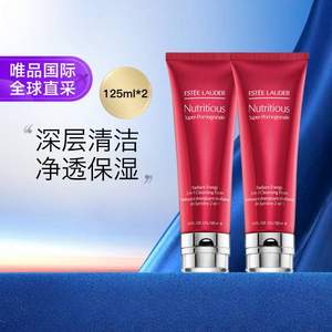 Estee Lauder 雅诗兰黛 鲜亮焕采泡沫洁面乳 125ml*2支装