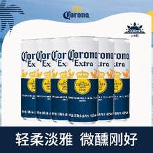 临期特价，Corona 科罗娜 精酿啤酒 355mL*12听装