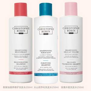 Christophe Robin 刺梨油滋养修护/玫瑰丰盈蓬松洗发水 250ml