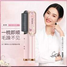 金稻 KD-380 直发梳夹板造型梳子卷发棒