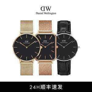 Daniel Wellington 丹尼尔·惠灵顿 Classic/Petite/Dapper/Quadro 男女款时尚腕表