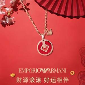 520好礼，Emporio Armani 安普里奥·阿玛尼 女士铜钱项链 EG3541221
