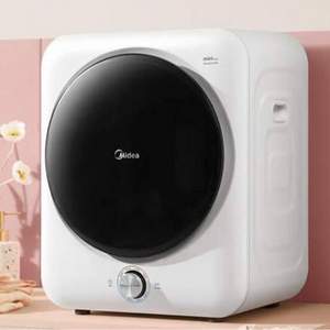 Midea 美的 MH40V10E 迷你滾筒式烘干機(jī)4kg
