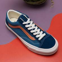 VANS 范斯 Style 36  復(fù)古撞色款休閑鞋 限女碼