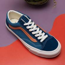 VANS 范斯 Style 36  复古撞色款休闲鞋 限女码