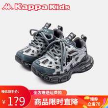 kappa kids 儿童时尚运动鞋（26~40码）2色
