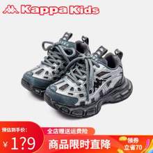 kappa kids 兒童時(shí)尚運(yùn)動(dòng)鞋（26~40碼）2色