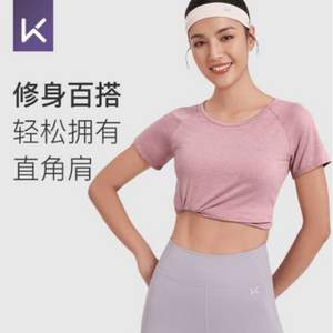 Keep 短袖T恤瑜伽服 多色