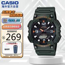 CASIO 卡西歐 大眾指針系列 男士運(yùn)動(dòng)手表 AQ-S810W-3AVDF