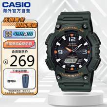 CASIO 卡西欧 大众指针系列 男士运动手表 AQ-S810W-3AVDF