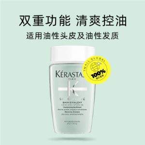 Kérastase 卡诗 双重功能洗发水80mL 