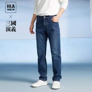 <span>白菜！</span>HLA 海瀾之家 三國演義 男士直筒牛仔褲 兩色