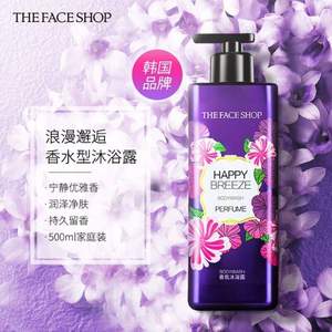 LG生活 The Face Shop 菲诗小铺 香水沐浴露500ml