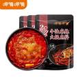 <span>白菜！</span>呷哺呷哺 牛油麻辣火锅底料等多种口味 150g*4包