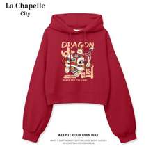 La Chapelle 拉夏贝尔 女士短款印花卫衣 多款可选