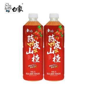 白象  陈皮山楂果汁果肉饮料 1.25L*2瓶