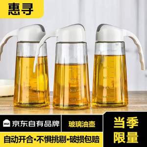 京东自有品牌，惠寻 玻璃油壶630mL