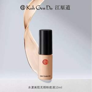 Koh Gen Do 江原道 水漾美肌养肤粉底液 10ml   