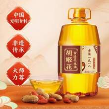 胡姬花 古法一九一八 花生油 6.2L*2瓶