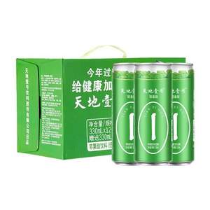 天地壹号 铂金版数字罐 低糖版发酵苹果醋饮料330mL*12罐+3罐