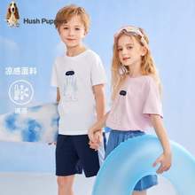 Hush Puppies 暇步士 中大童印花舒适时尚短袖T恤（105~150码）多色