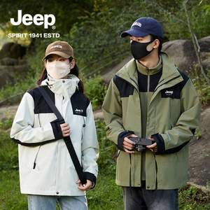 Jeep Spirit 三合一可拆卸内胆保暖防水冲锋衣外套 男女多色