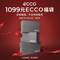 ECCO 愛步 男鞋限量福袋2雙裝