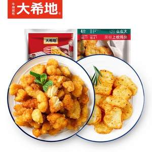 大希地 原味鸡米花250g*2袋+黑椒上校鸡块250g*2袋