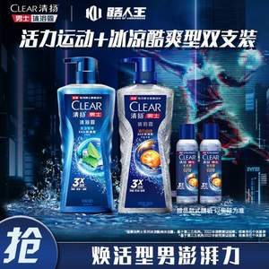 Clear 清扬 男士沐浴露套装 冰凉酷爽(600g+100g)+活力运动(600g+100g) 赠旅行装100g*1