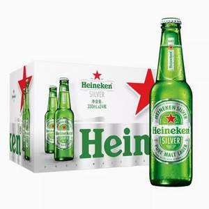 Heineken 喜力 星银啤酒 330mL*24瓶 整箱玻璃瓶装 赠经典罐装500mL*3罐