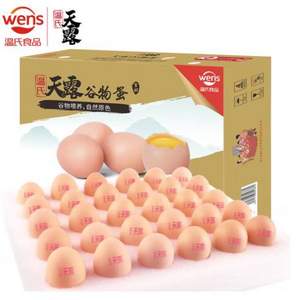 温氏 天露 供港鲜鸡蛋 30枚/1.5kg 