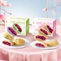 <span>白菜！</span>云南老字号，潘祥记 经典玫瑰鲜花饼 25g*10枚