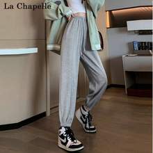La Chapelle 拉夏贝尔 2024春季新款女式高腰宽松束脚运动裤