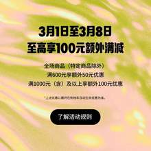 Nike 耐克中國官網(wǎng) 38煥新周·豈止5折