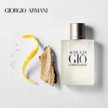 Giorgio Armani 乔治·阿玛尼 寄情男士淡香水 EDT 30ml