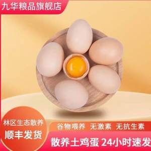 九华粮品 林区散养土鸡蛋 30枚 （约1100g）
