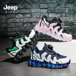 Jeep Kids 吉普 儿童旋钮扣网眼透气运动鞋 多色