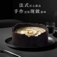 香港美心旗下品牌，mx life 美心生活 茉莉奶油蛋糕375g+柚子黑巧220g 