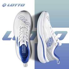 50周年纪念款，Lotto 乐途 菱冻PRO 男女同款轻量专业碳板减震跑鞋