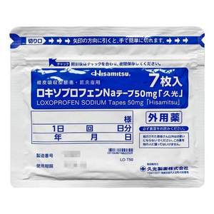 Hisamitsu 久光制药 关节痛贴 颈肩腰椎镇痛贴 50mg*7片*6包/42片