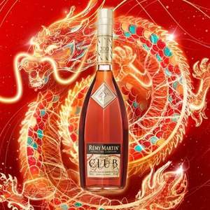 龙年限定版，Remy Martin 人头马 CLUB 干邑白兰地 700ml 