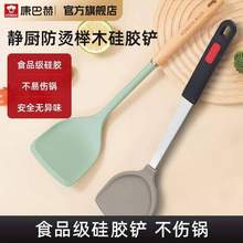 KBH 康巴赫 不粘鍋專用硅膠鏟 KSC-GC01 