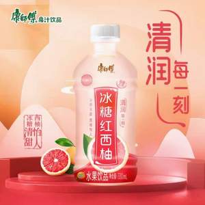 康师傅 冰糖红西柚 饮料 330ml*12小瓶装