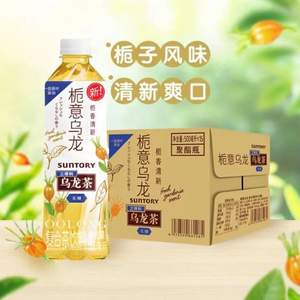 Suntory 三得利 栀意乌龙茶 500mL*15瓶