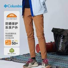 Columbia 哥倫比亞 女子戶外拒水防紫外線運動休閑褲 AR2779