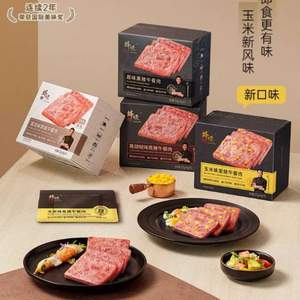 ≥90%黑猪肉添加，锋味派 黑猪午餐肉独立包装 320g*2盒