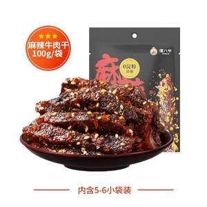 谭八爷 四川特产 麻辣牛肉100g*3袋