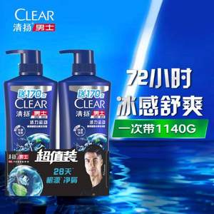 CLEAR 清扬 男士去屑活力运动型薄荷洗发水570g*2瓶 赠补充装200g*2+去屑洗发水100g*1